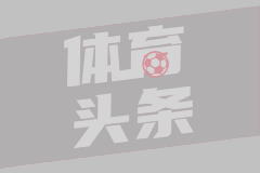 费兰：我们坚持到最后逆转取胜，要享受这个冠军&并渴望赢得更多